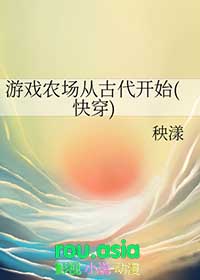 农场游戏公司